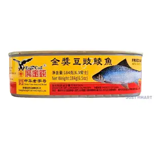 Eagle Coin Fried Dace With Salted Black Beans, 184g