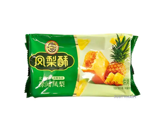 Click Here To Enlarge This Photo Of Hsu Fu Chi Pineapple Flavour Cookie, 184g