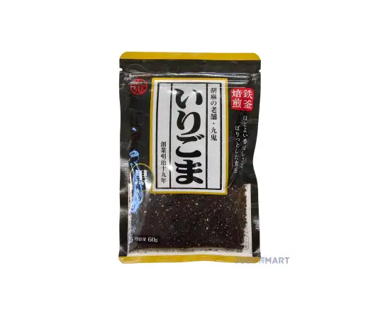 Click Here To Enlarge This Photo Of Kuki Roasted Black Sesame Seeds, 60g