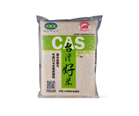 Click Here To Enlarge This Photo Of Union Rice Taiwan CAS Rice, 2kg