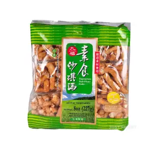 Nice Choice Vegetarian Soft Flour Cake, 227g