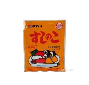 Tamanoi Sushinoko - Sushi Vinegar Powder, 150g