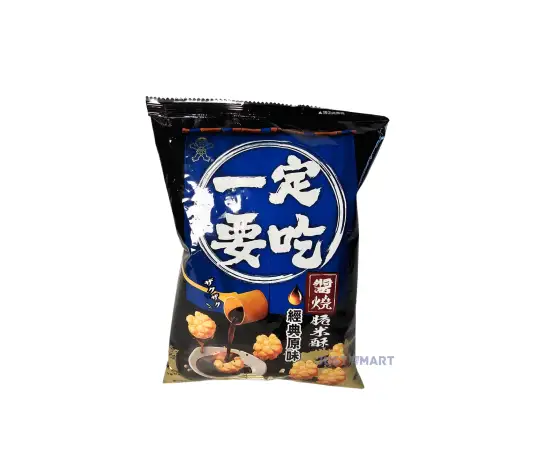 Click Here To Enlarge This Photo Of Want Want Golden Rice Cracker Original, 70g