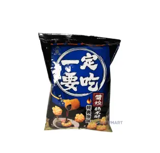 Want Want Golden Rice Cracker Original, 70g