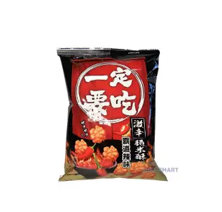 Want Want Golden Rice Cracker Spicy, 70g