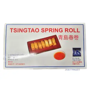 Tsingtao Vegetable Spring Rolls (50 Rolls Of 15g), 750g