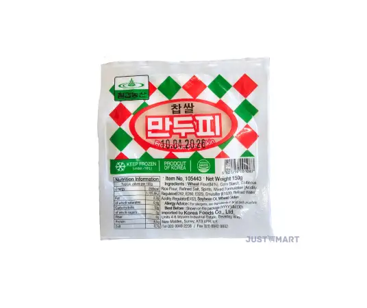 Click Here To Enlarge This Photo Of Chilkab Frozen Dumpling Skin, 150g