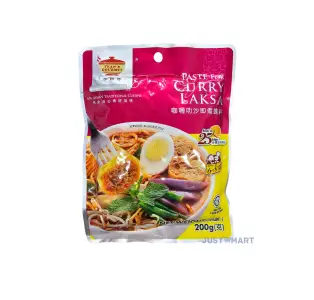 Tean's Gourmet Malaysian Curry Laksa Paste - 200g