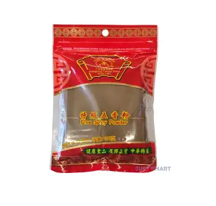 Zheng Feng Five Spice Powder, 100g