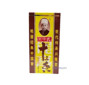 WangShouYi Multiflavoured Natural Seasoning, 45g