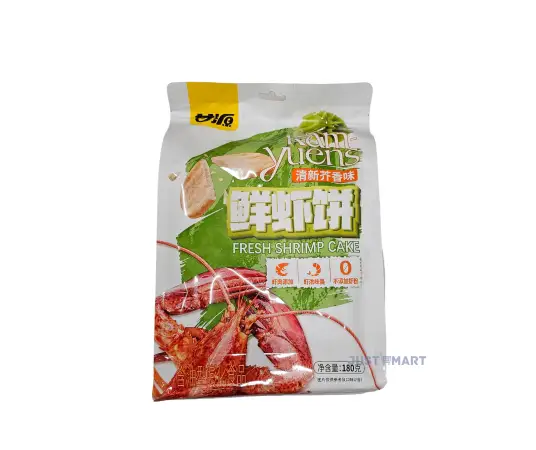 Click Here To Enlarge This Photo Of Kam Yuens Savoury Crackers - Wasabi Prawn Flavour, 180g