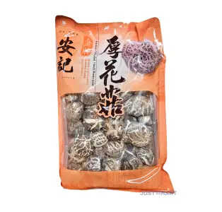 On Kee Gold Label Thick Mushrooms (Shiitake), 200g