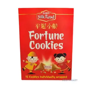 Silk Road Fortune Cookies - 12 Individually Wrapped Cookies, 60g