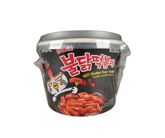 Click Here To Enlarge This Photo Of Samyang Hot Chicken Flavour Rice Cake - HALAL, 185g